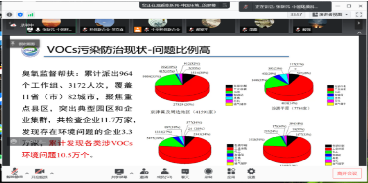 微信截图_20220208085946.png