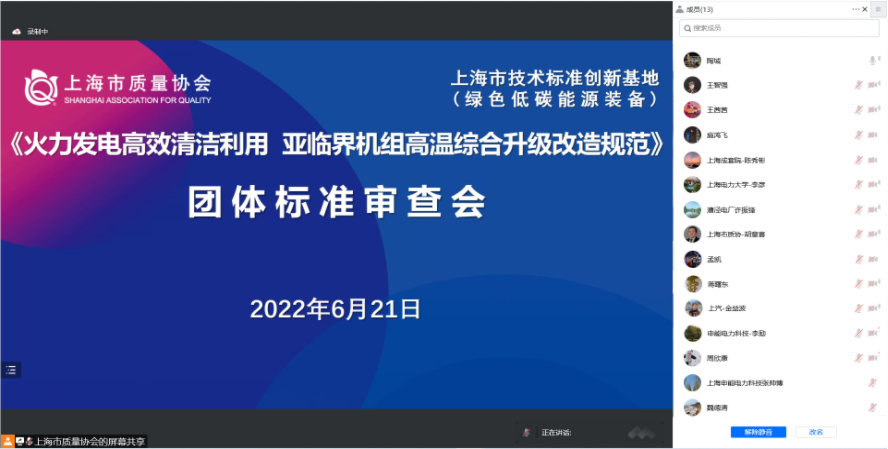 微信截图_20220625105009.png