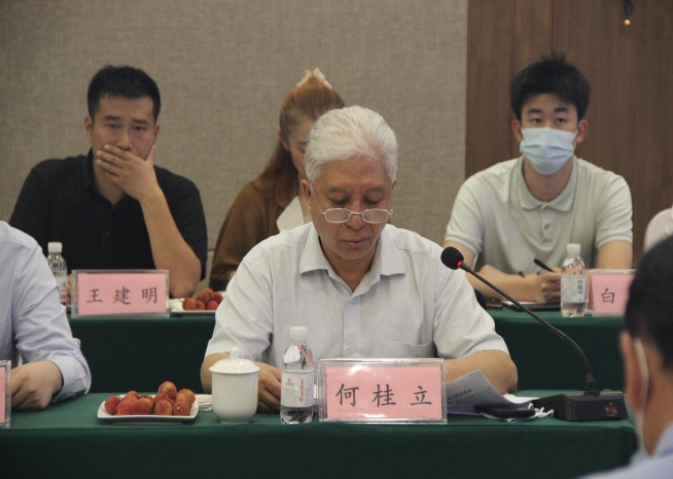 微信截图_20220810091710.png