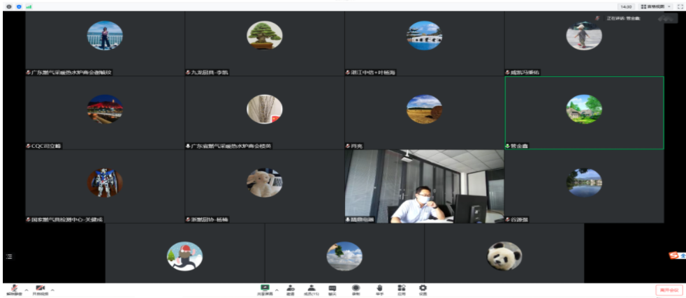 微信截图_20220916124835.png