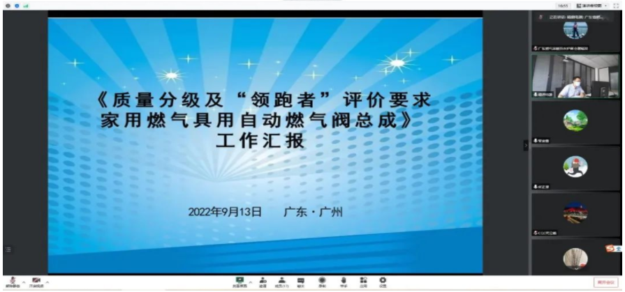 微信截图_20220916124851.png