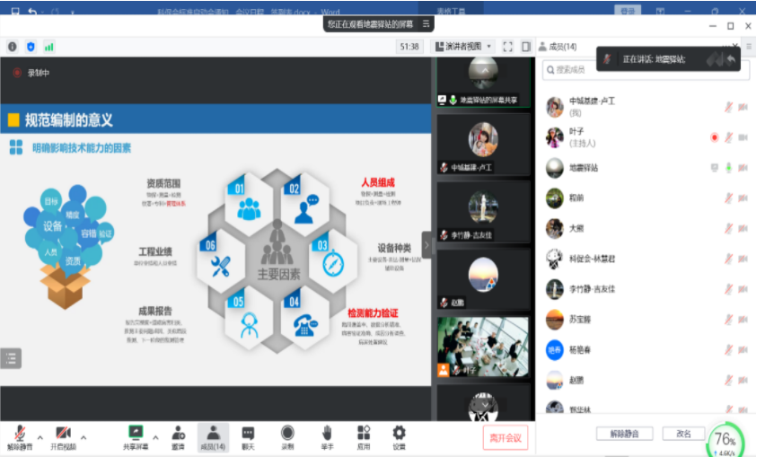 微信截图_20220928081305.png
