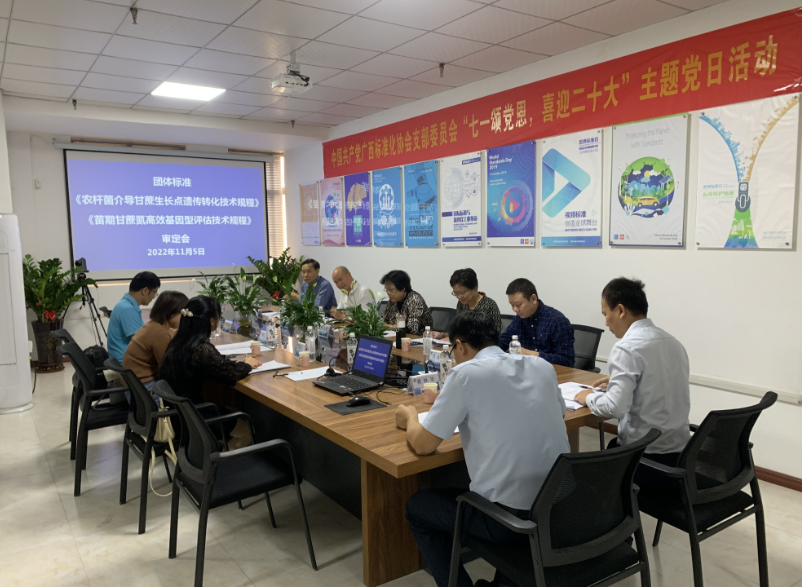 微信截图_20221111080912.png