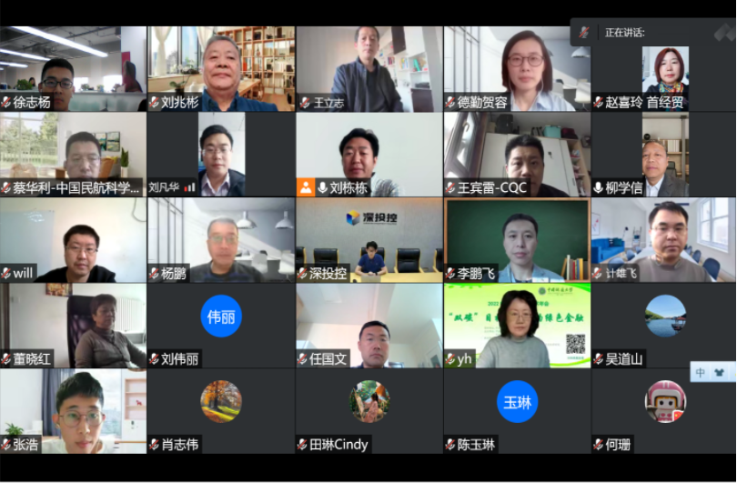 微信截图_20221128084959.png