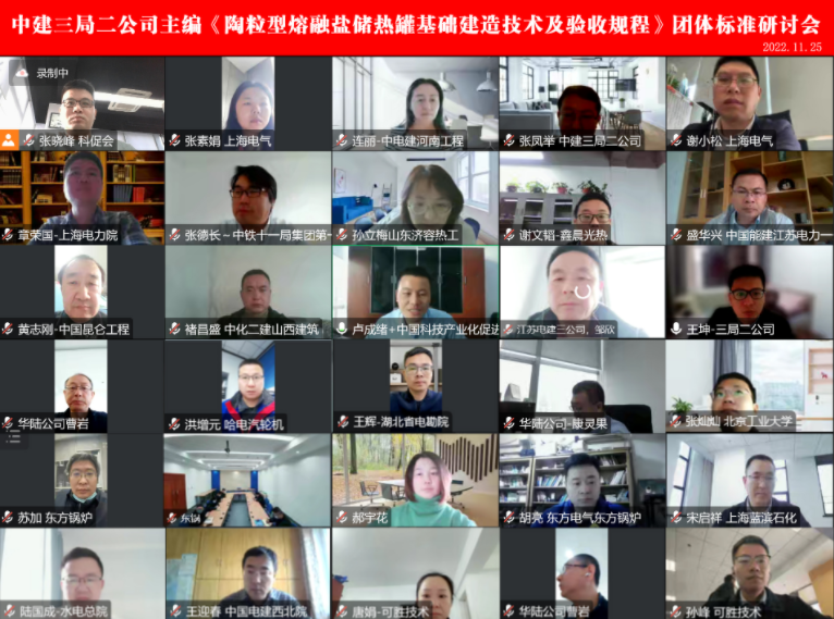 微信截图_20221201081824.png