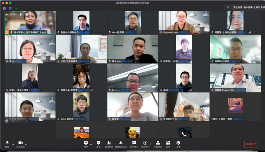 微信截图_20221219083736.png