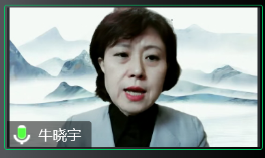 5-牛晓宇教授.png