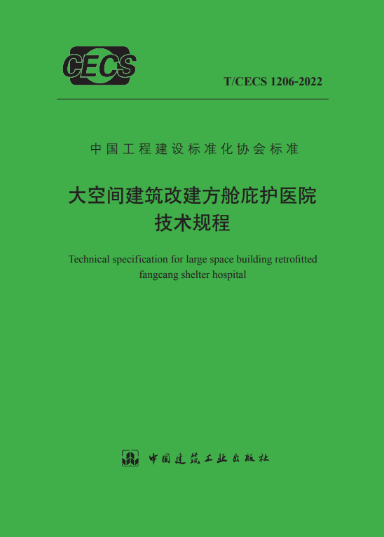 微信图片_20221207080542.png