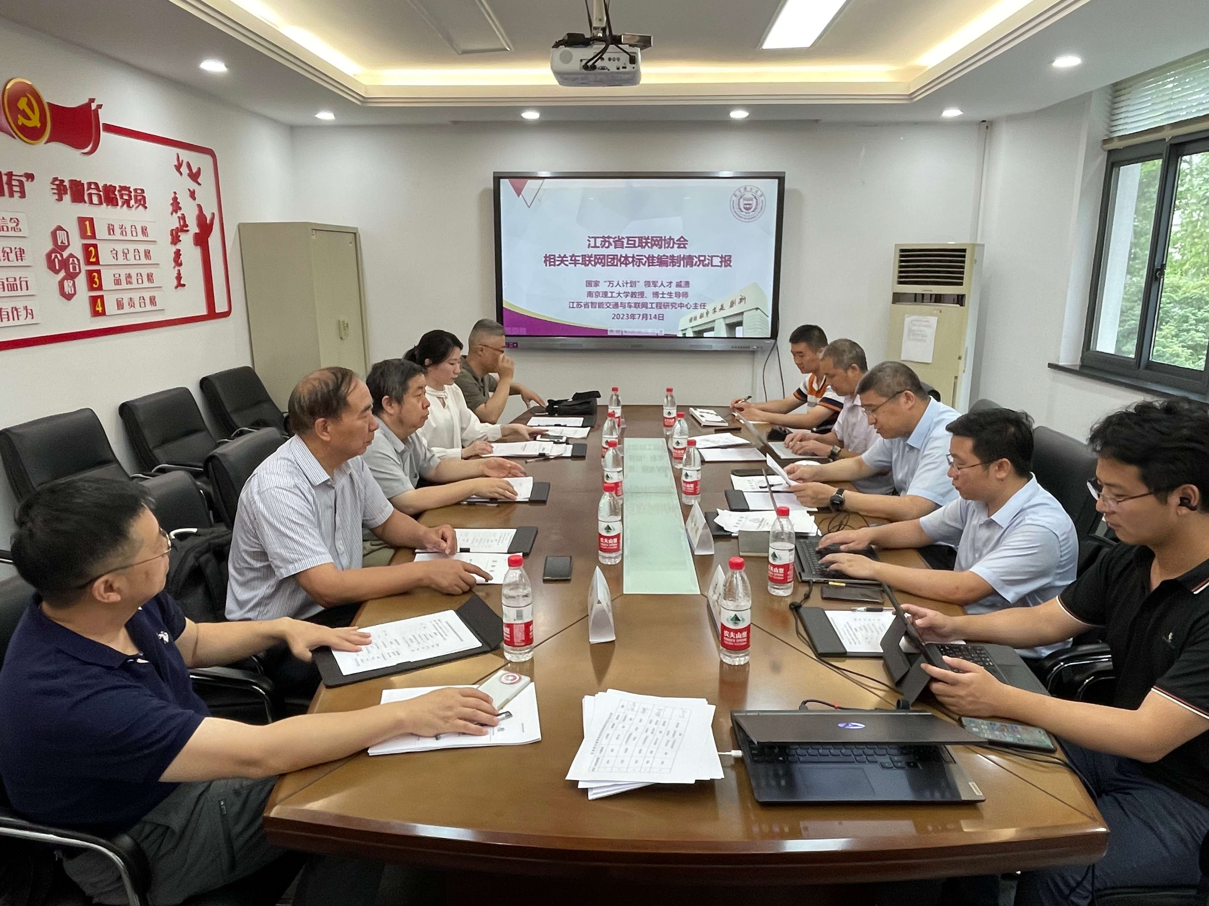 微信图片_20230725173450(1).jpg