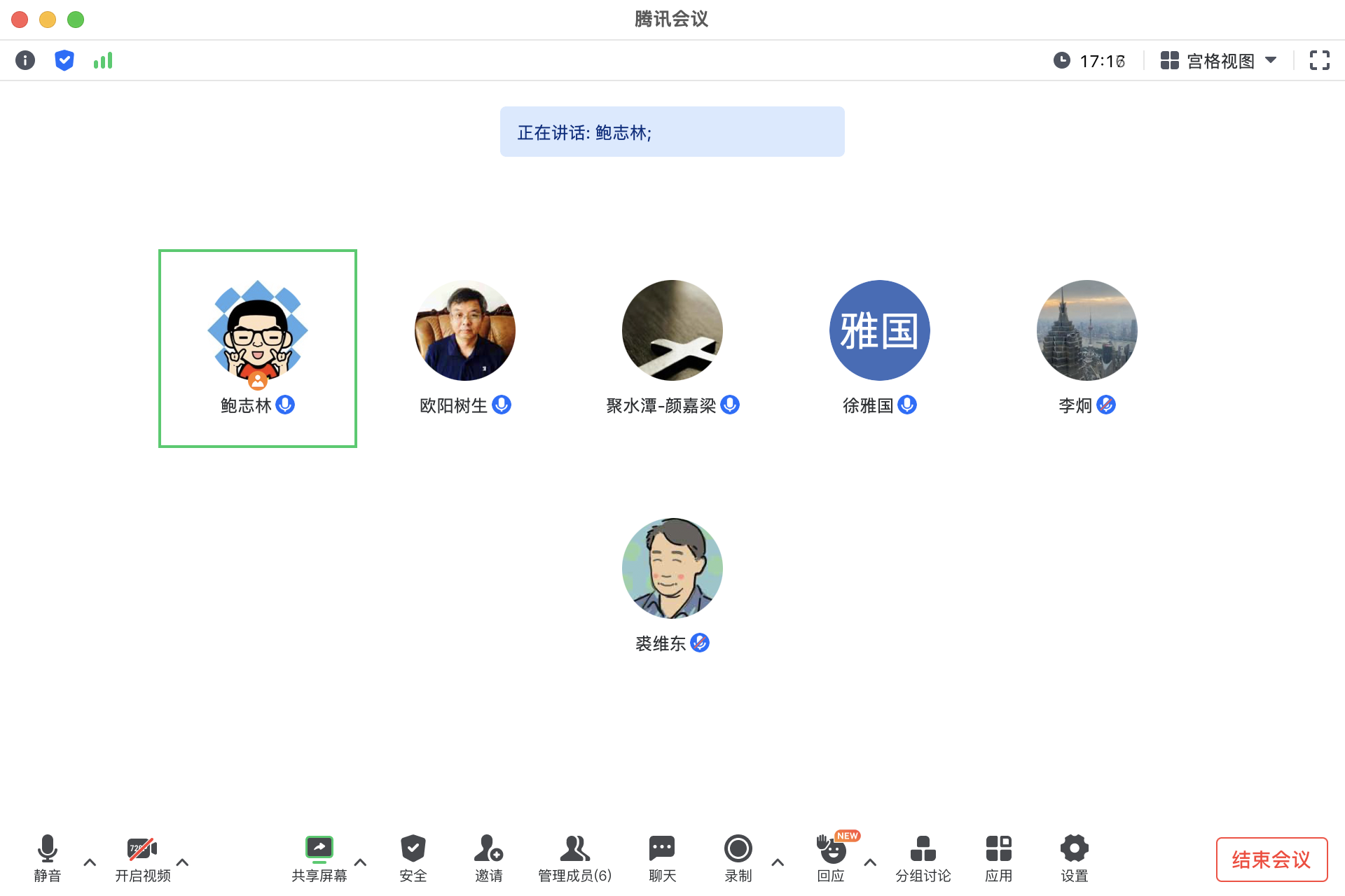 聚水潭评审会议.png