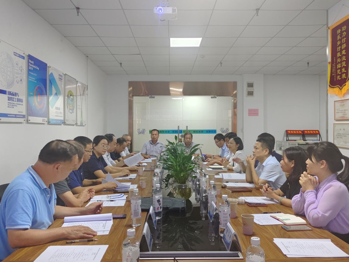 团体标准《预制广西生榨米粉加工技术规程》通过专家审定现场图片1.png