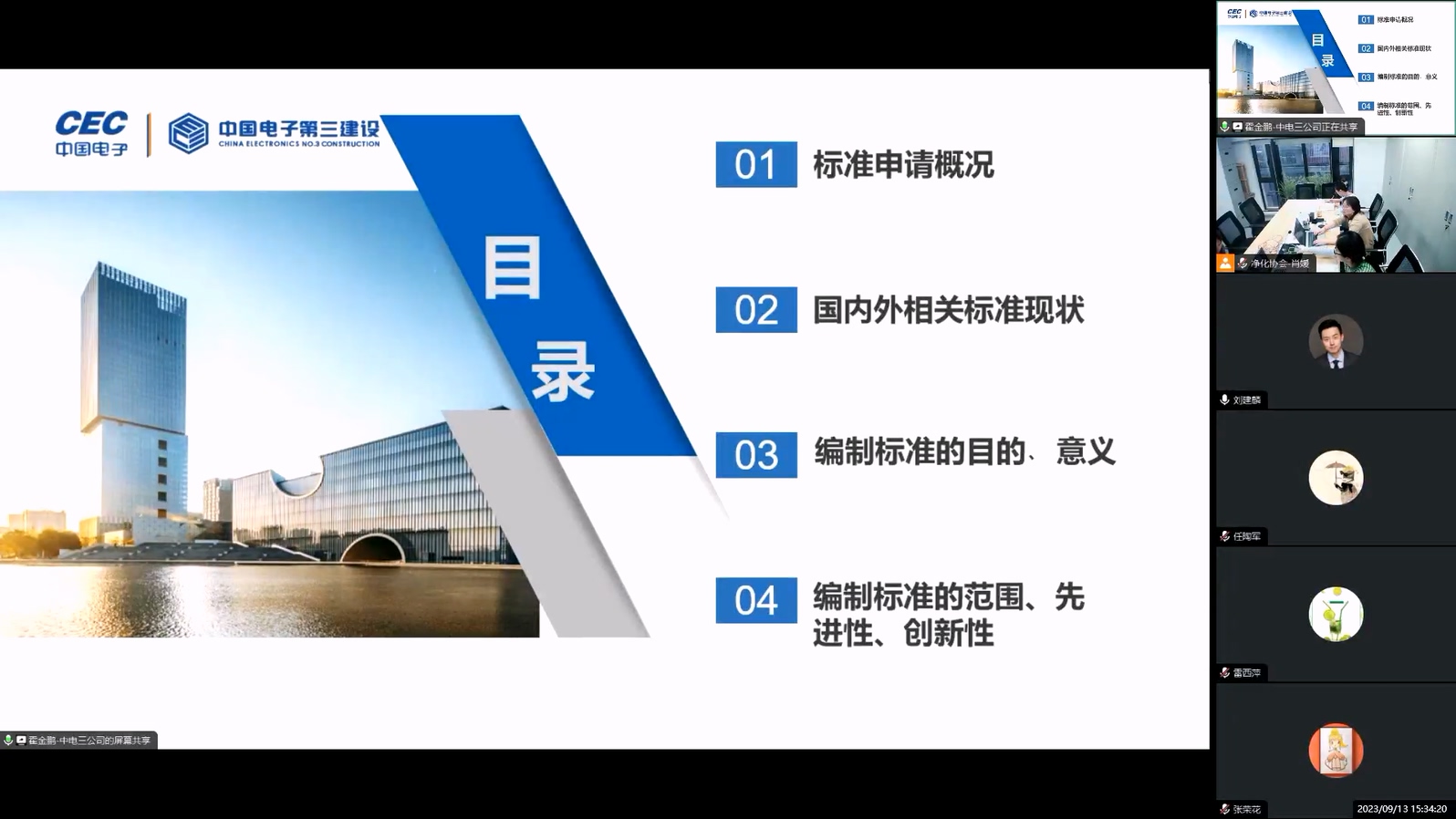 项目介绍.jpg
