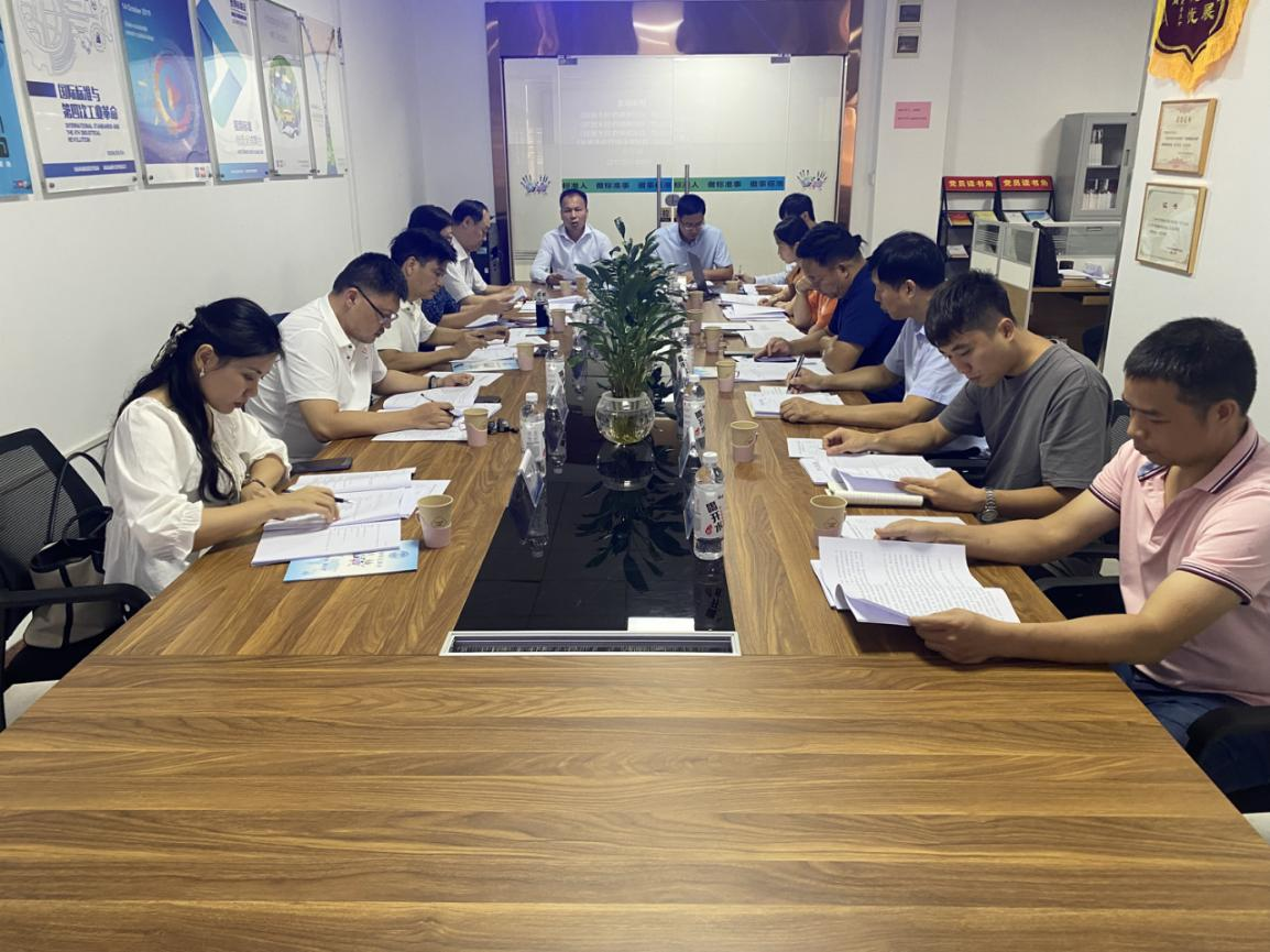《博白白切 白切鸡制作技术规程》等4项团体标准通过专家审定图片2.png