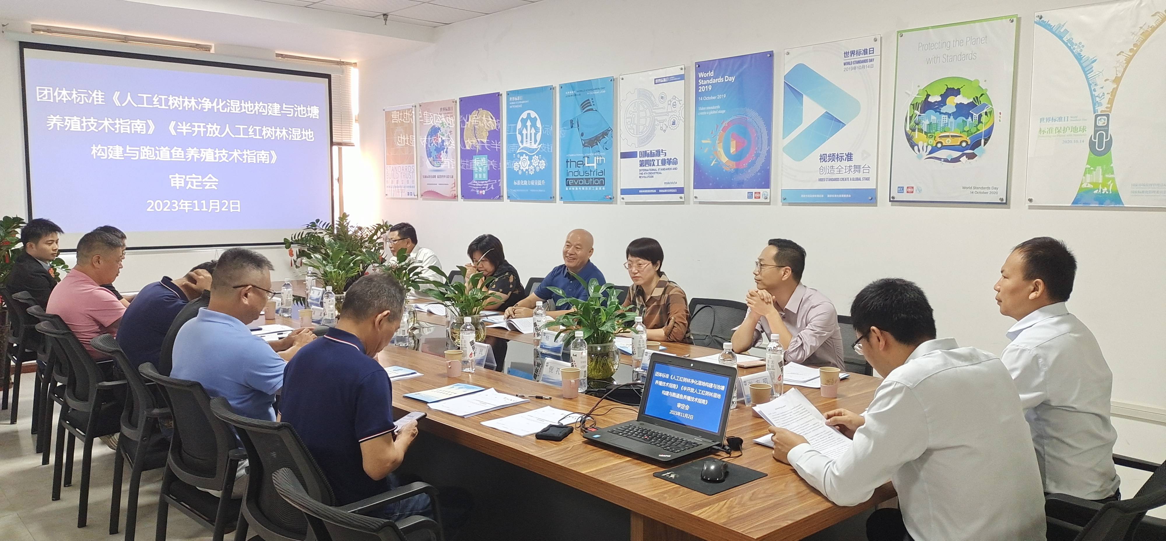 微信图片_20231102152150(1).jpg