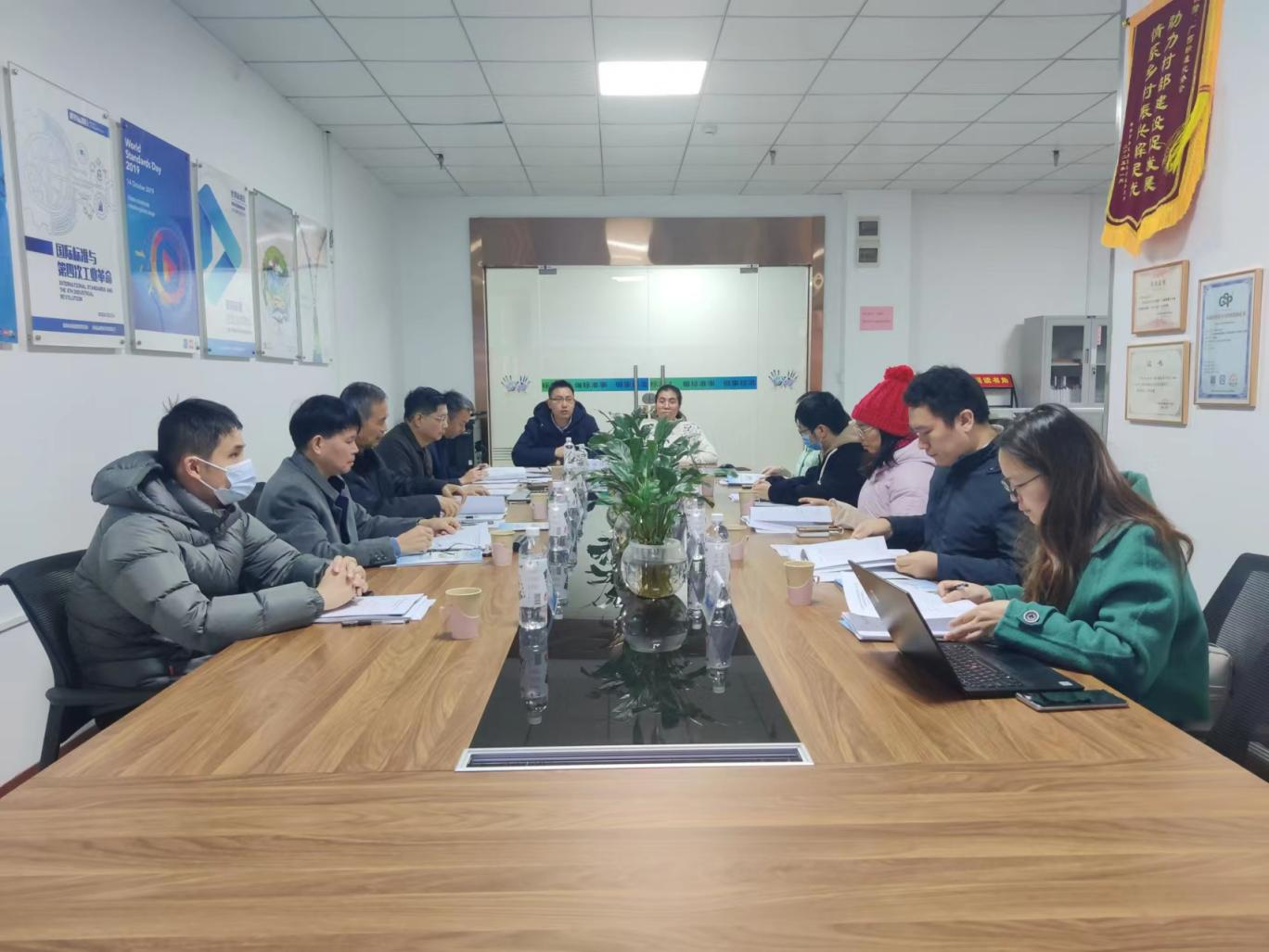 《不动产登记云平台法院服务接口规范》等2项团体标准通过专家审定图片2.png