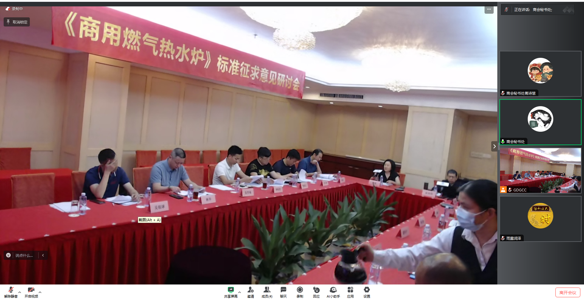 微信图片_20240515092142.png