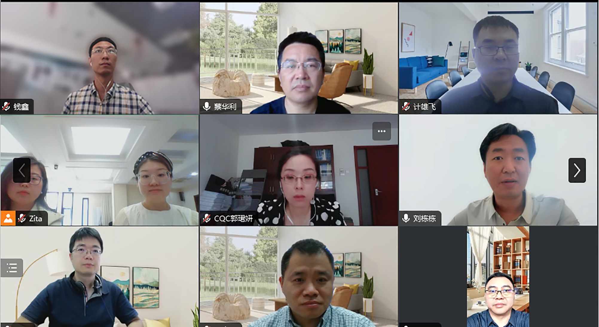 6.12：标准立项评估会照片.jpg