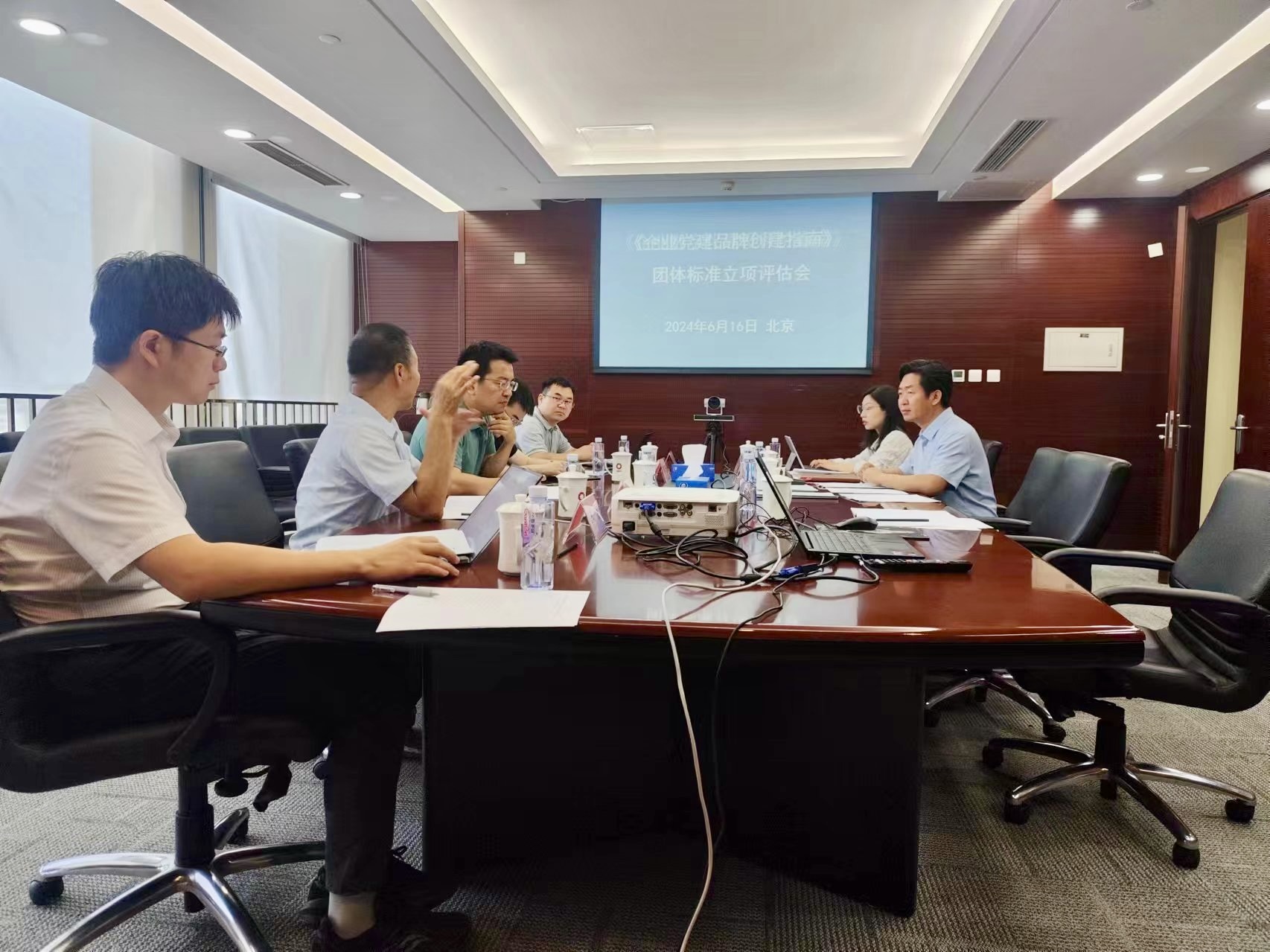 6.16：党建品牌标准会议照片.jpg