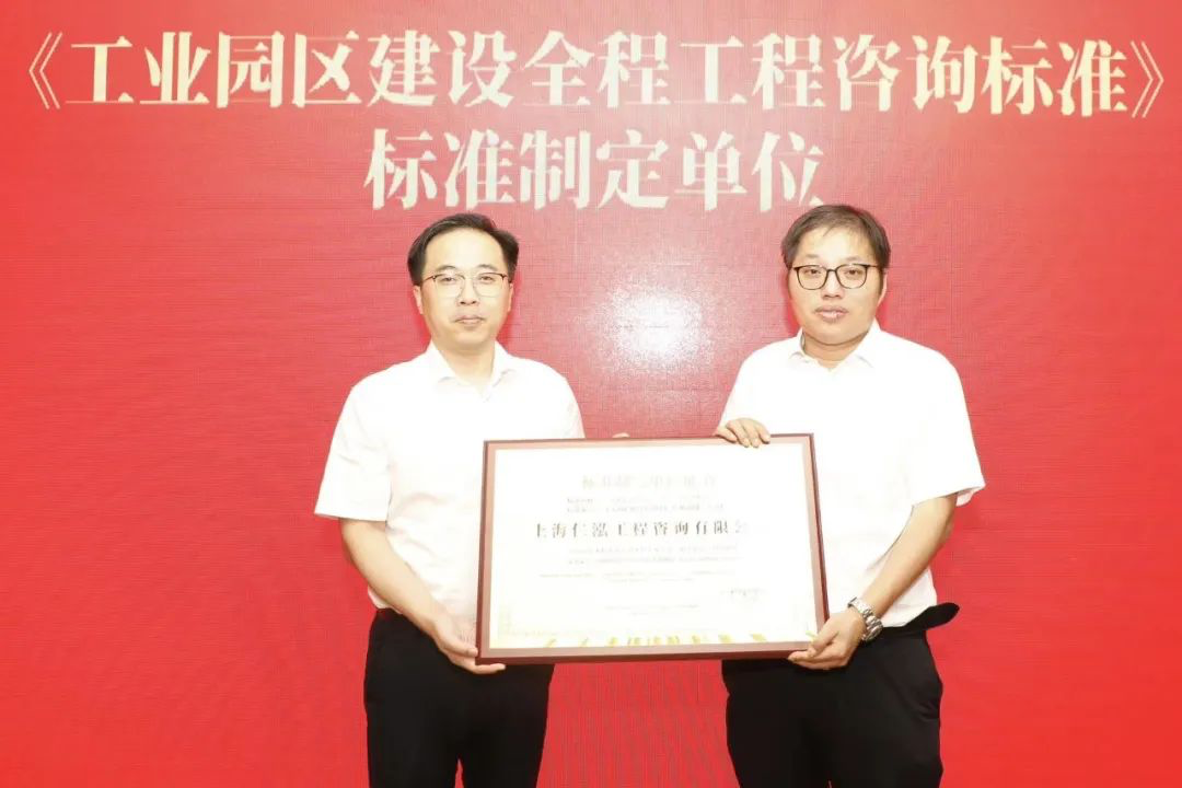 仁泓 主编单位大.png