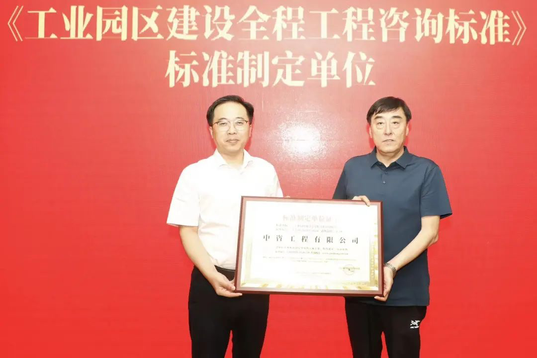 张万江 主编单位大.png
