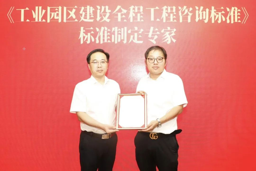 标准专家范施其大.png