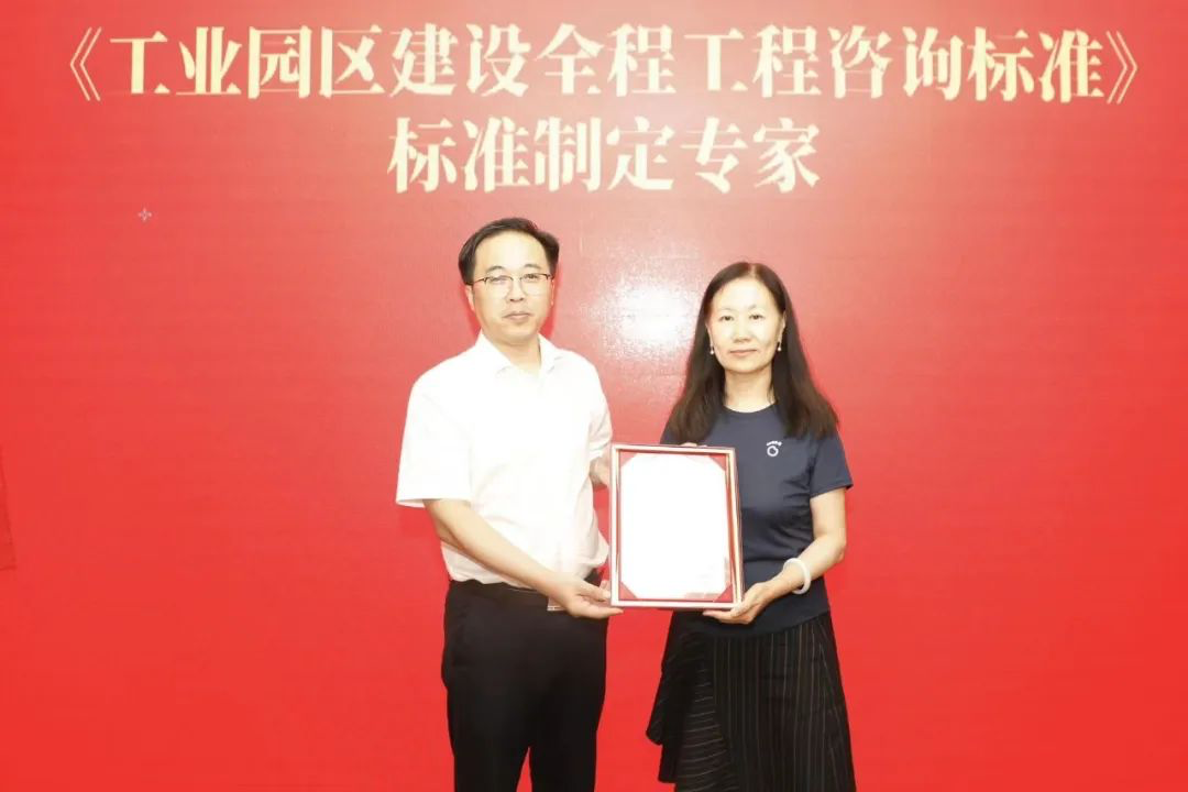标准专家李美玲大.png