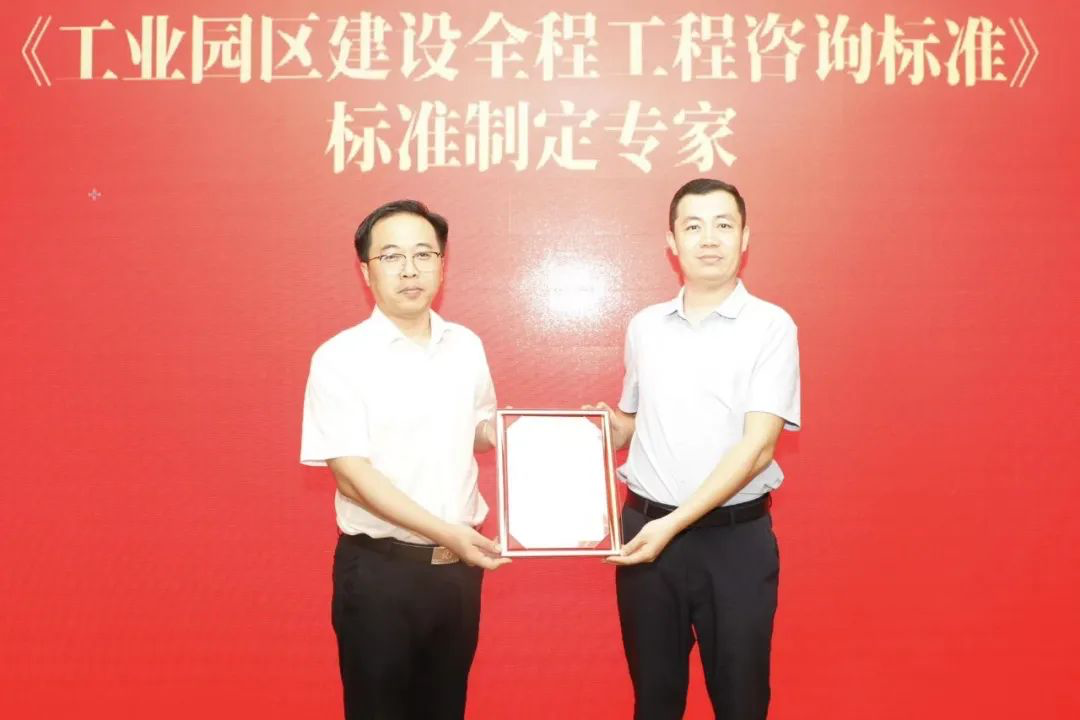 标准专家杨鹏大.png